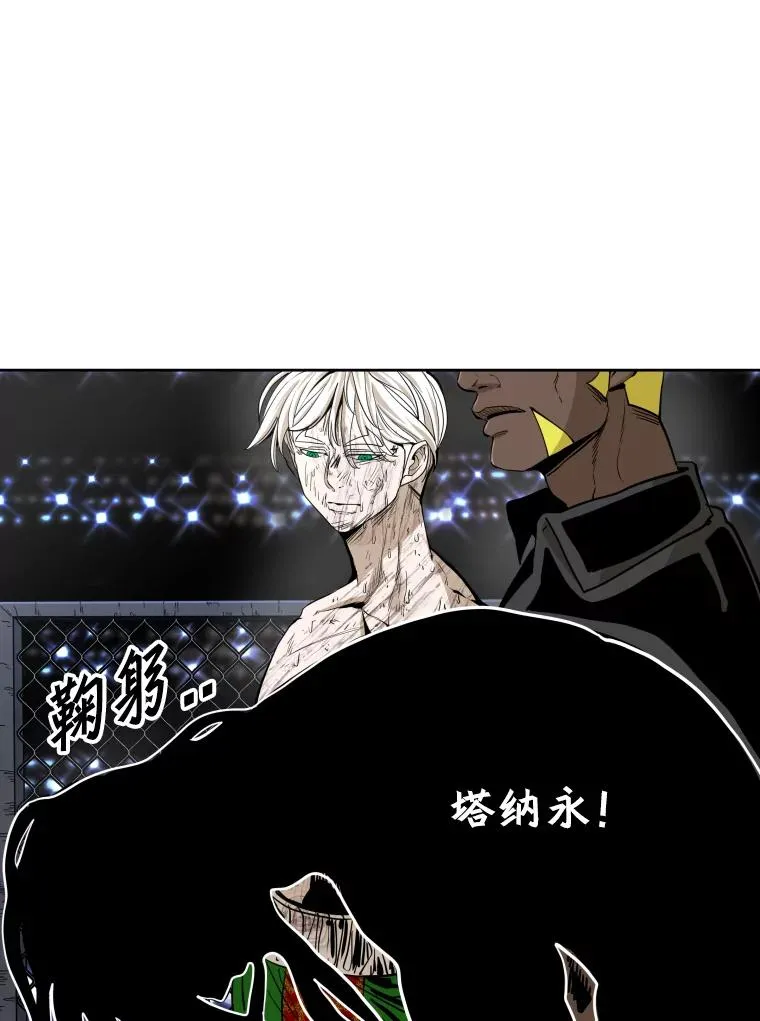256.不满的判决 第44页