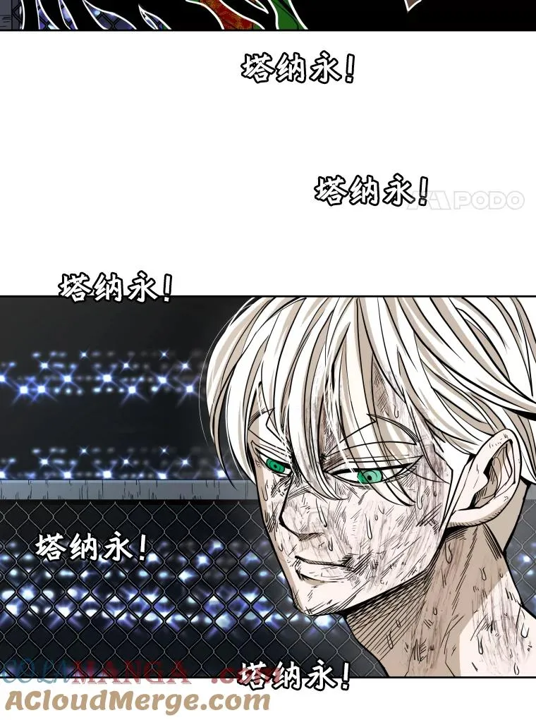 256.不满的判决 第45页