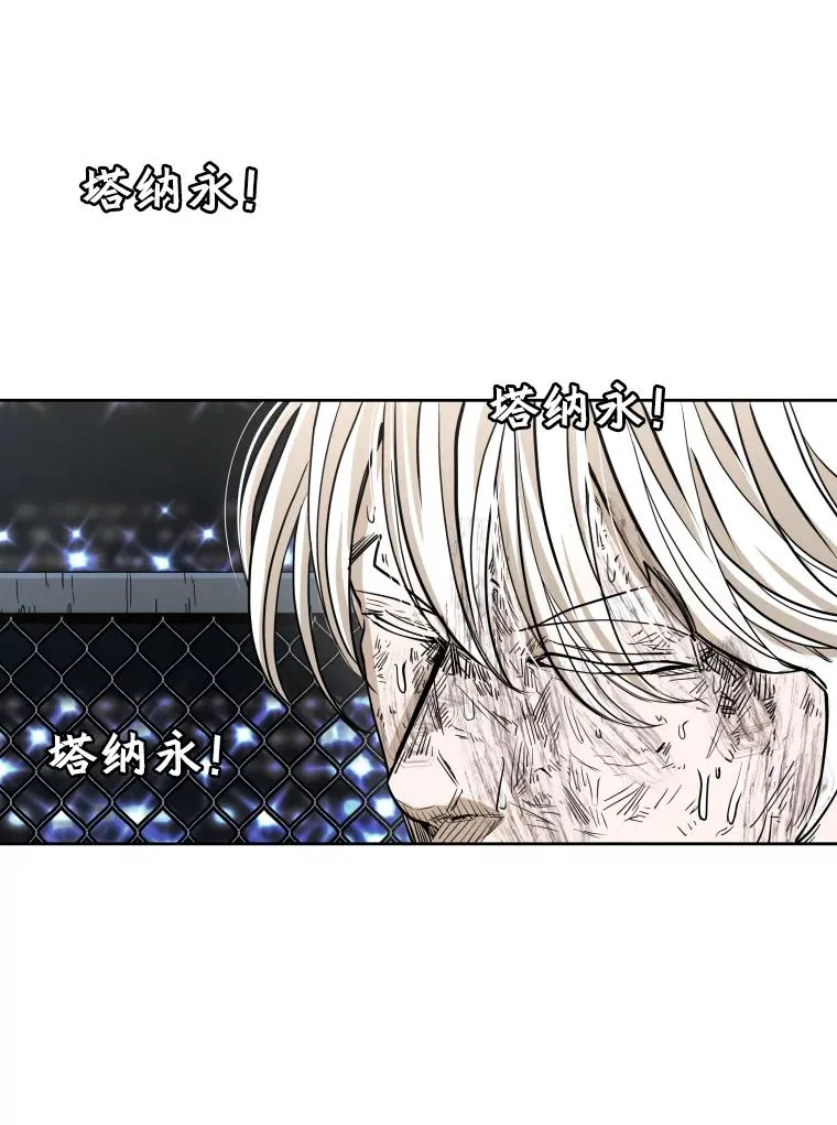 256.不满的判决 第46页