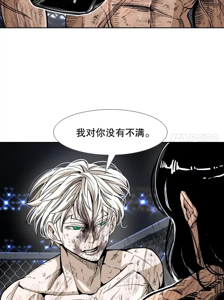 256.不满的判决 第48页