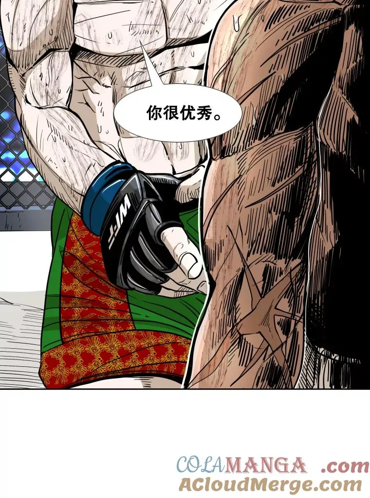 256.不满的判决 第49页