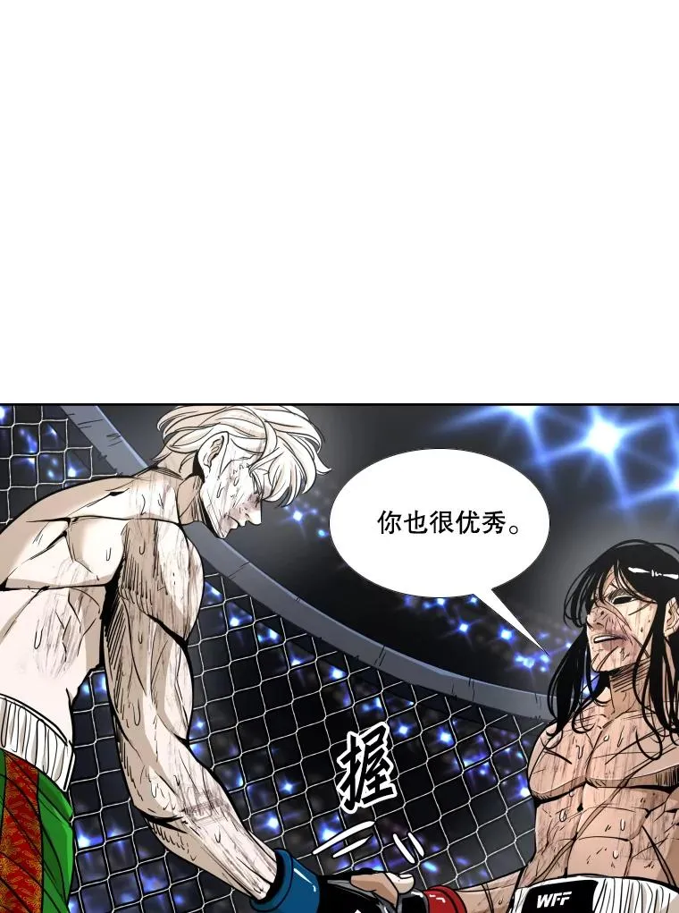 256.不满的判决 第50页