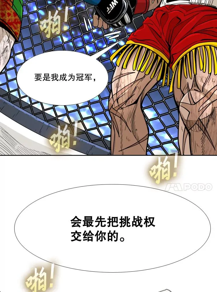 256.不满的判决 第51页