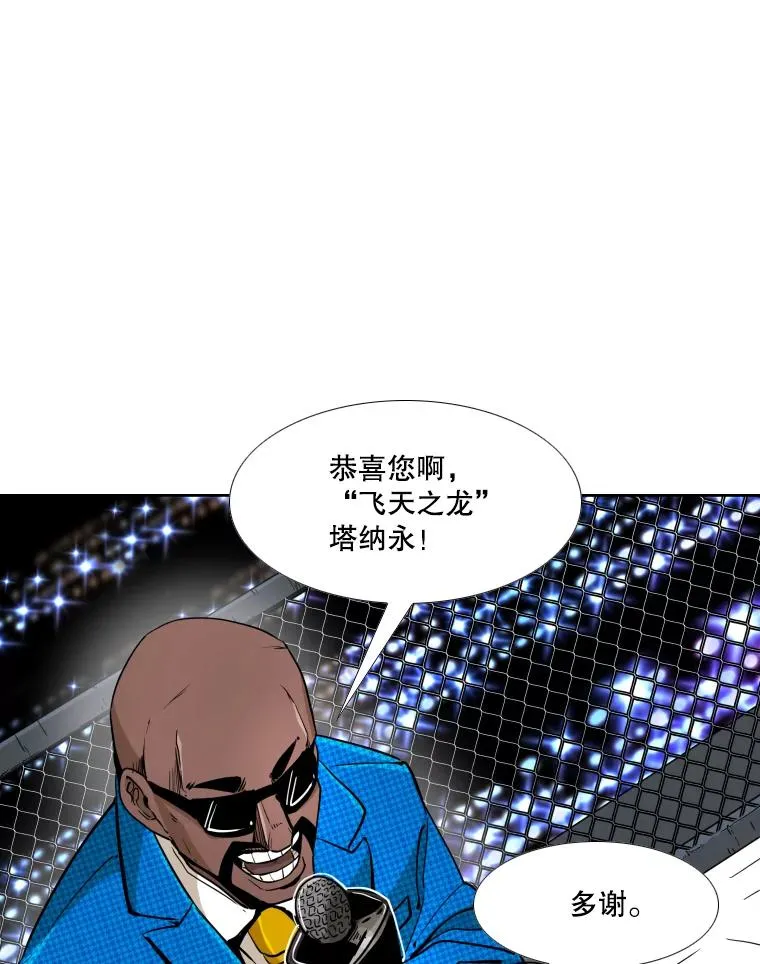 256.不满的判决 第55页