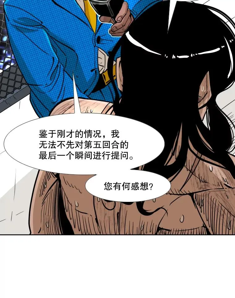 256.不满的判决 第56页