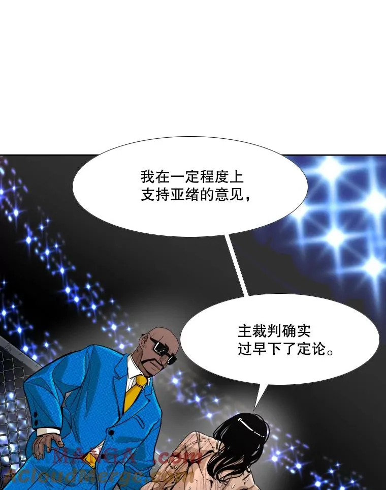 256.不满的判决 第57页