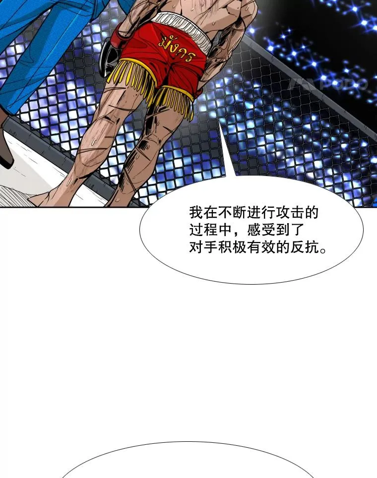 256.不满的判决 第58页