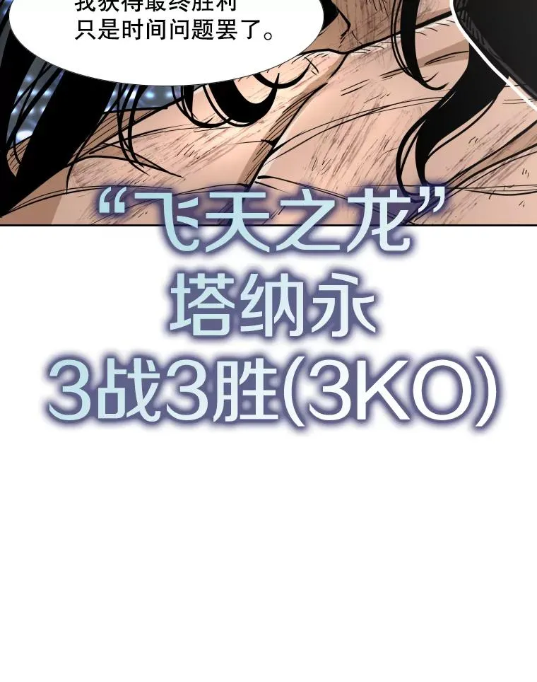 256.不满的判决 第60页
