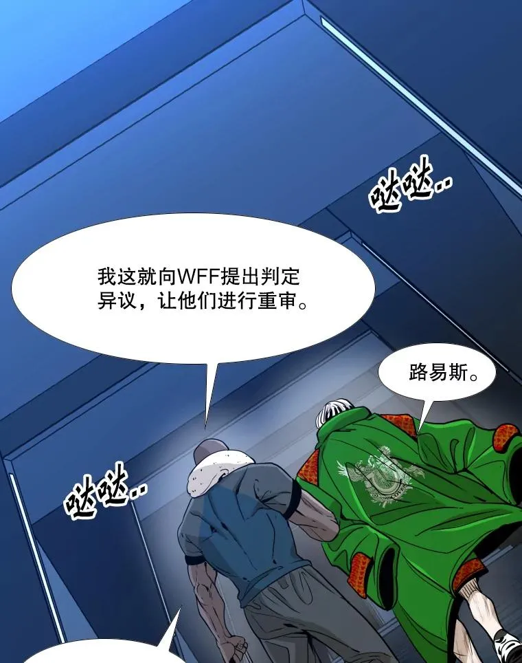256.不满的判决 第62页