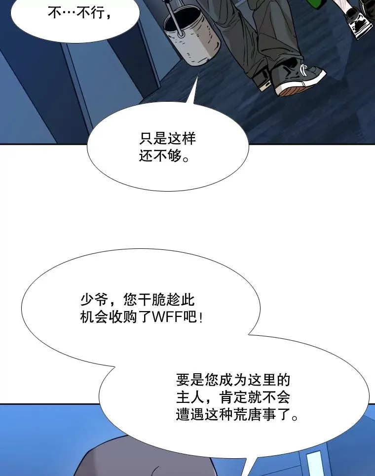 256.不满的判决 第63页