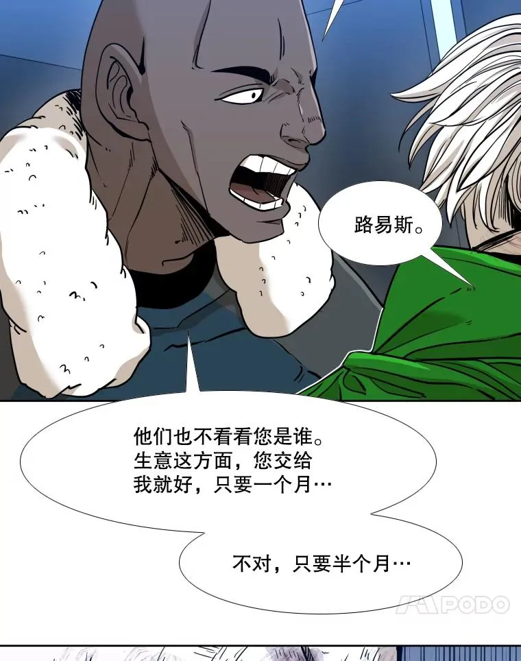 256.不满的判决 第64页