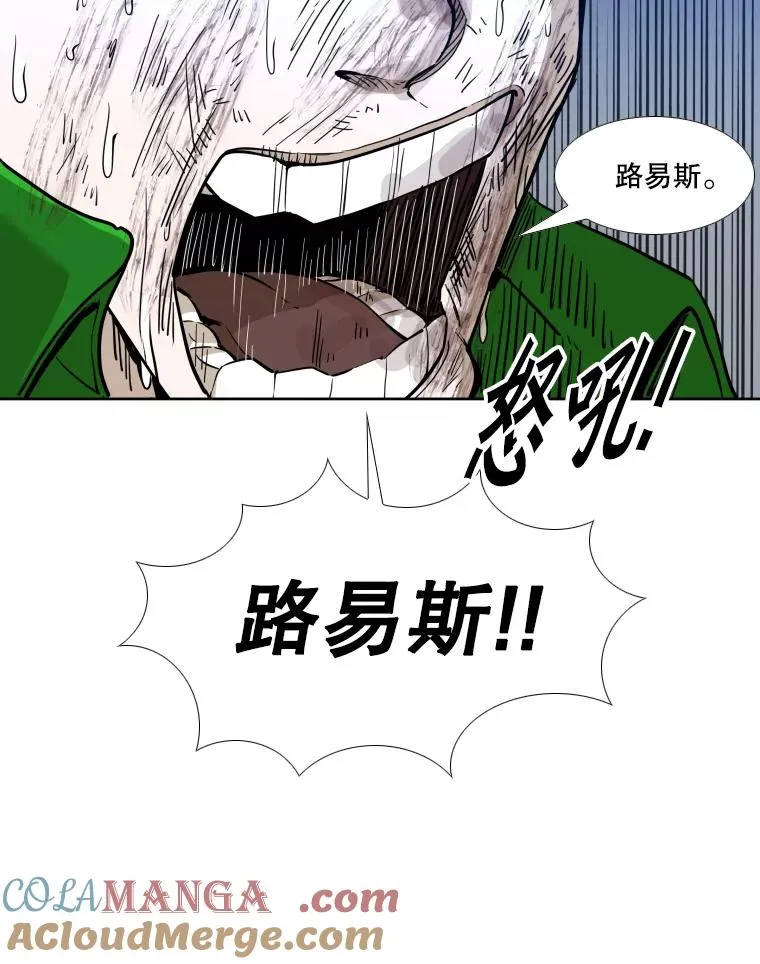 256.不满的判决 第65页