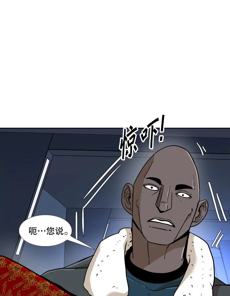 256.不满的判决 第66页