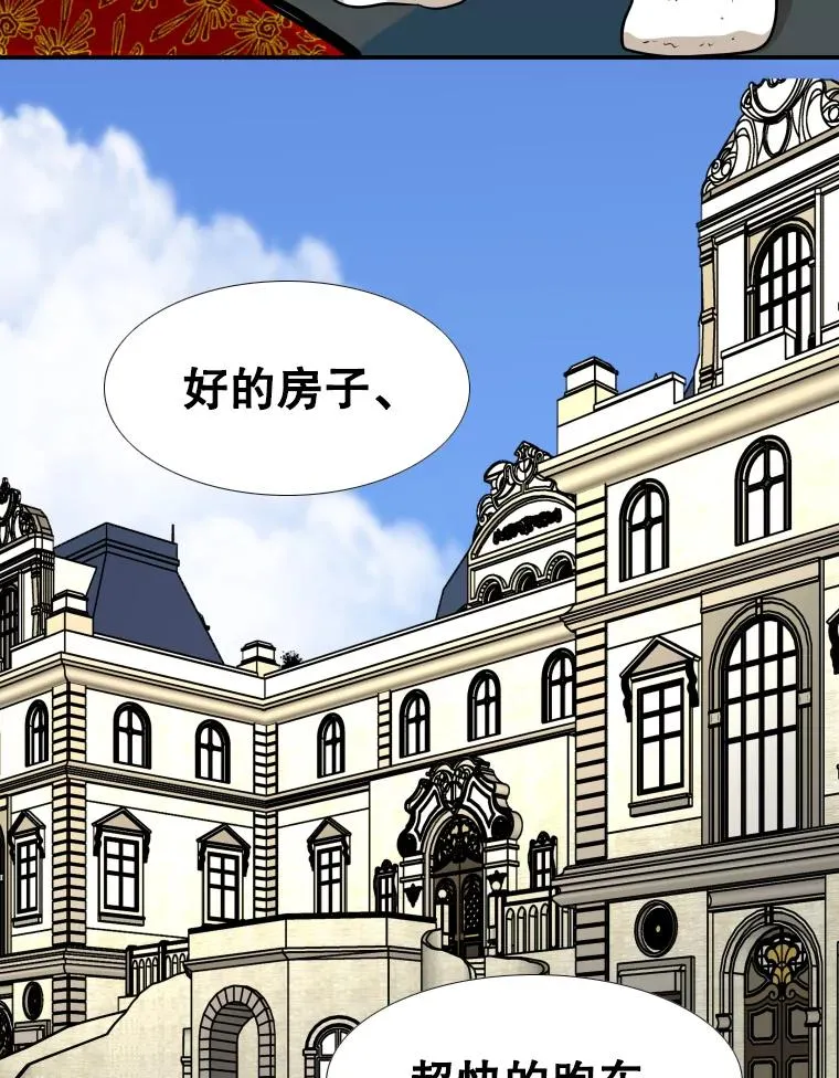 256.不满的判决 第67页