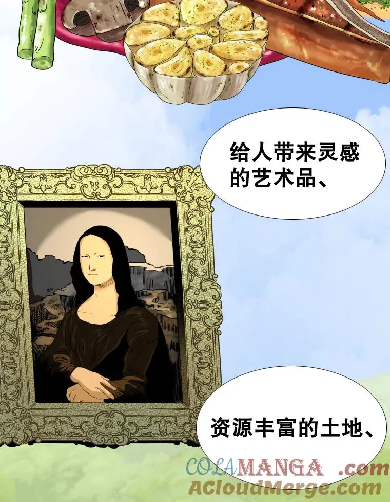 256.不满的判决 第69页
