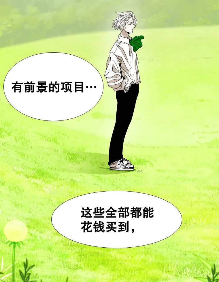 256.不满的判决 第70页