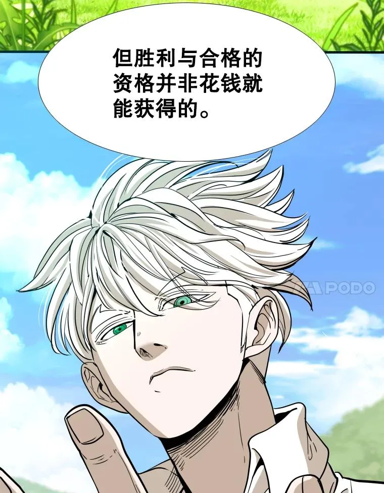 256.不满的判决 第71页