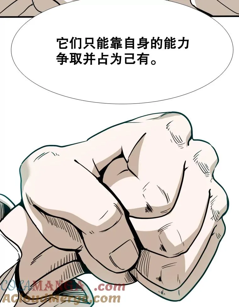 256.不满的判决 第73页