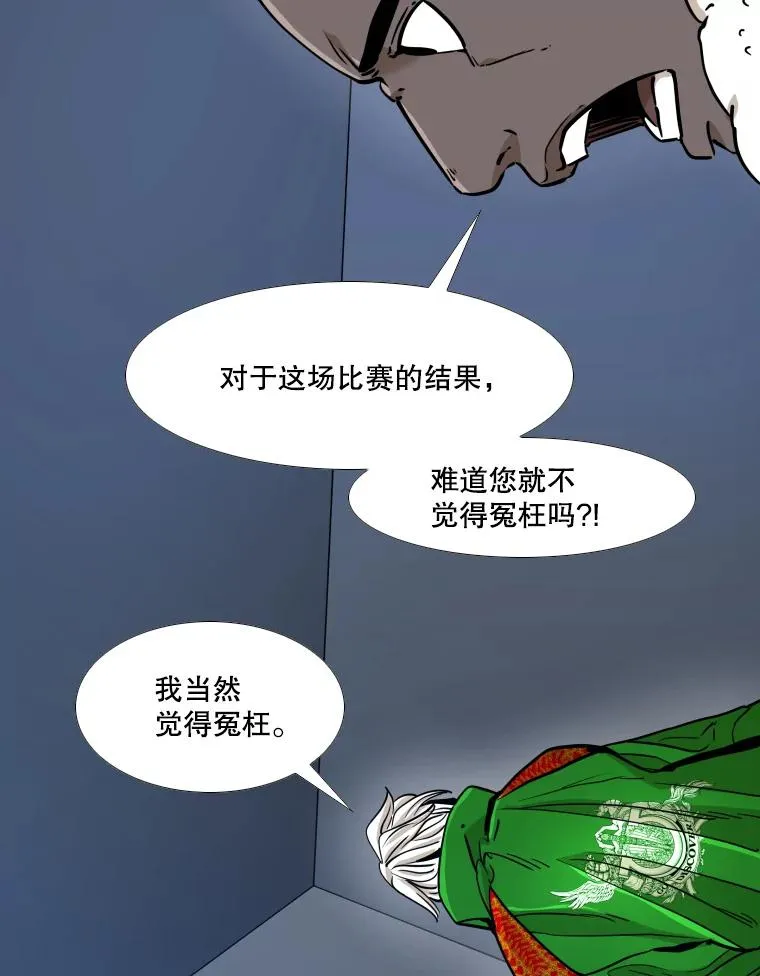 256.不满的判决 第75页