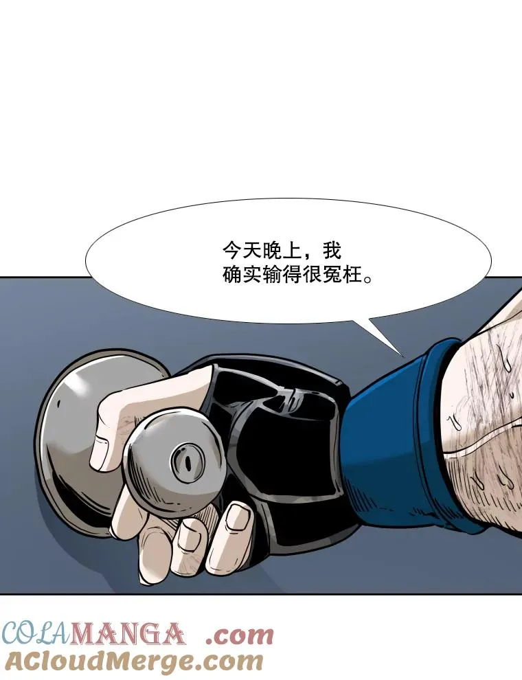 256.不满的判决 第77页