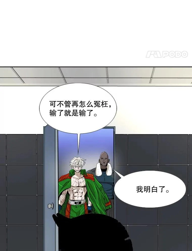256.不满的判决 第78页
