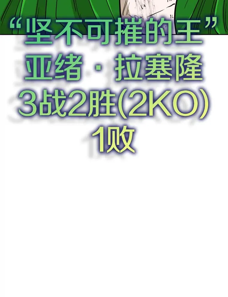 256.不满的判决 第82页