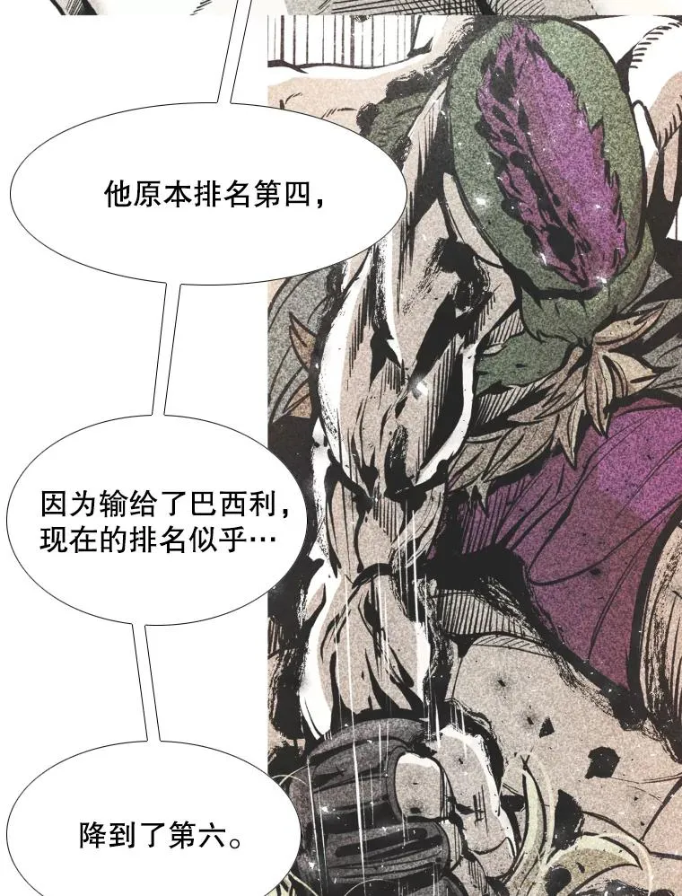 256.不满的判决 第90页