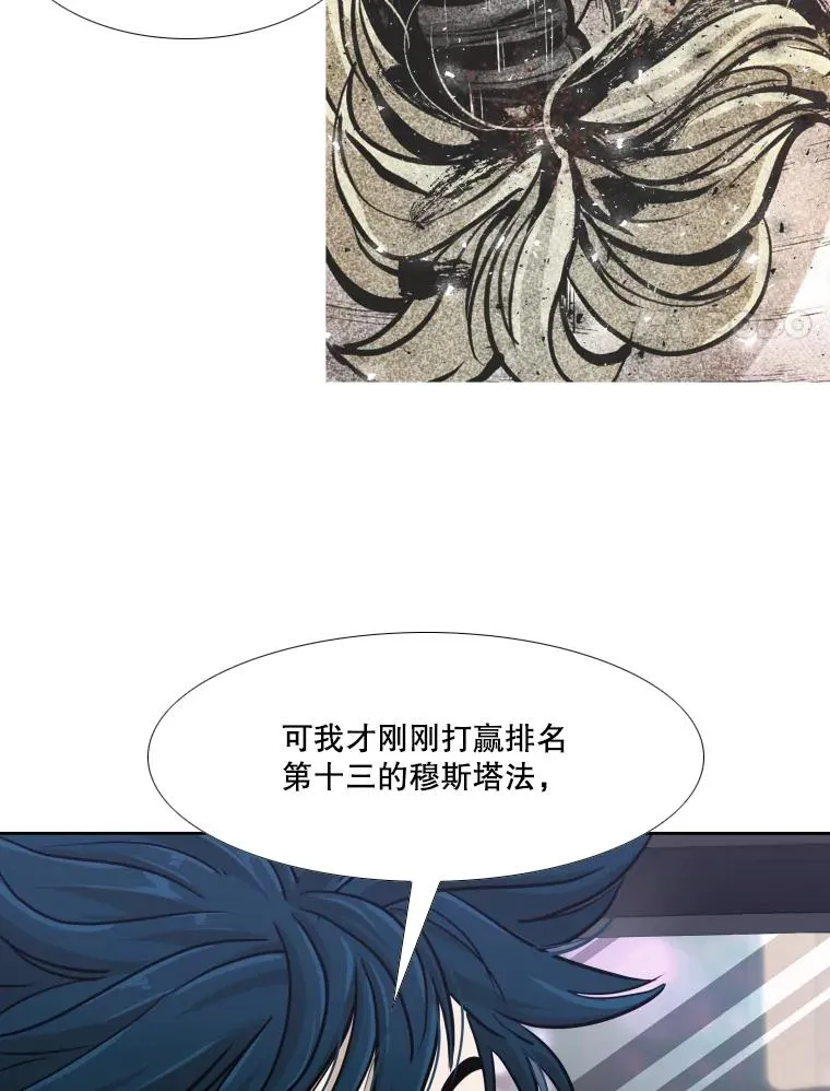 256.不满的判决 第91页