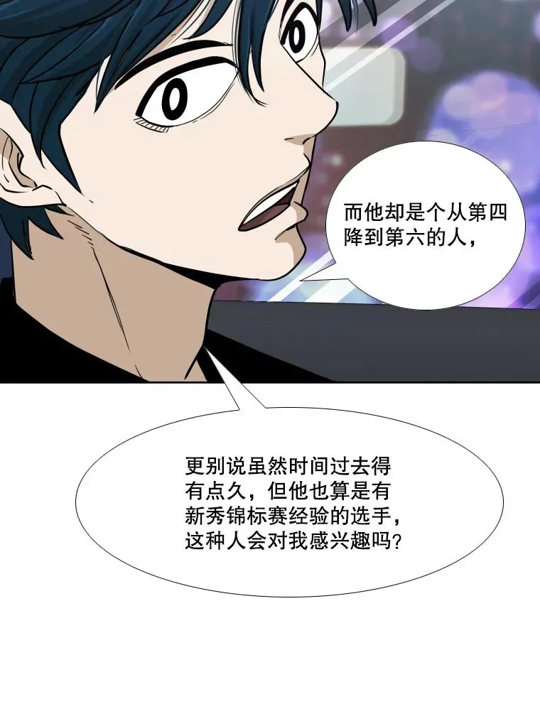 256.不满的判决 第92页
