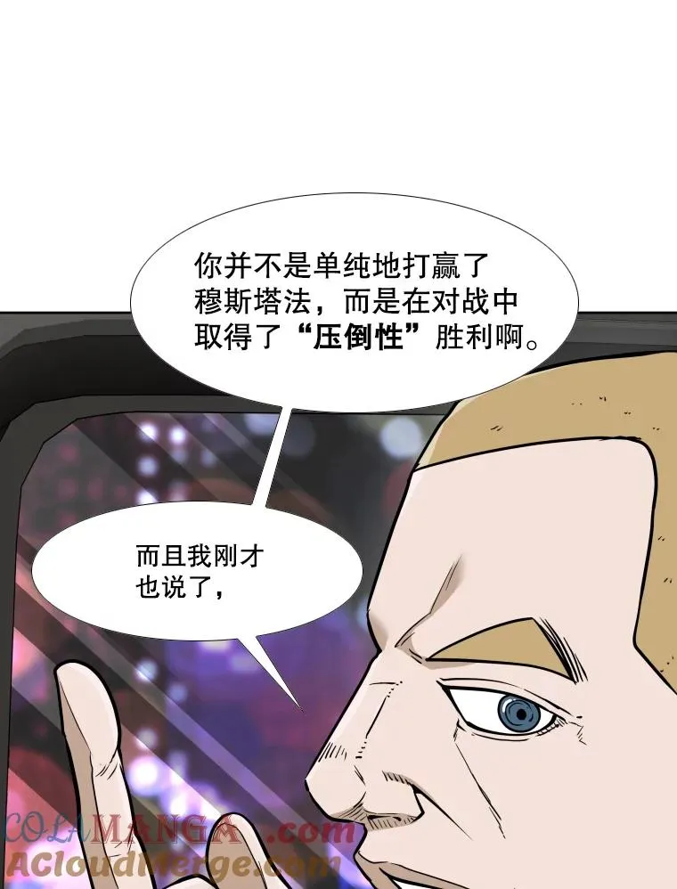 256.不满的判决 第93页