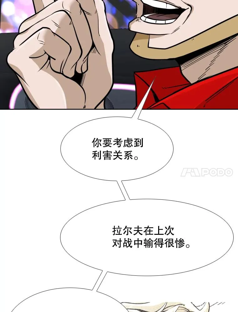 256.不满的判决 第94页