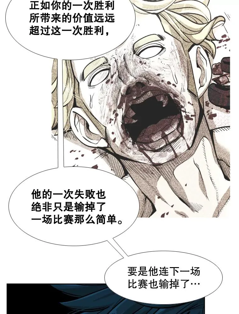 256.不满的判决 第95页