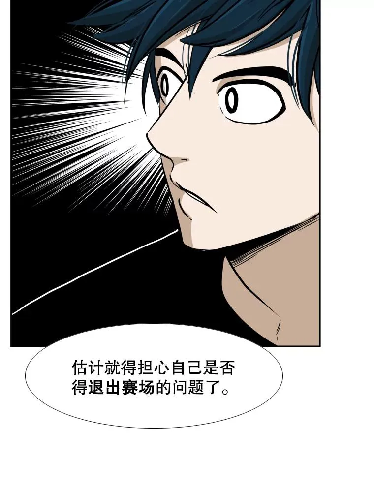 256.不满的判决 第96页
