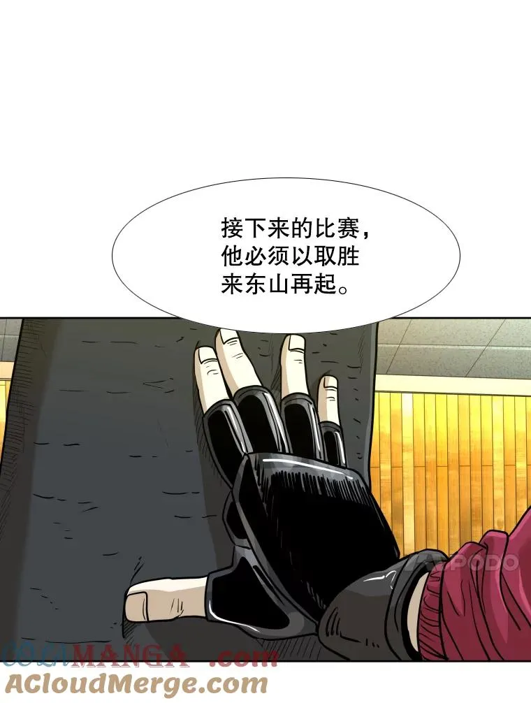 256.不满的判决 第97页