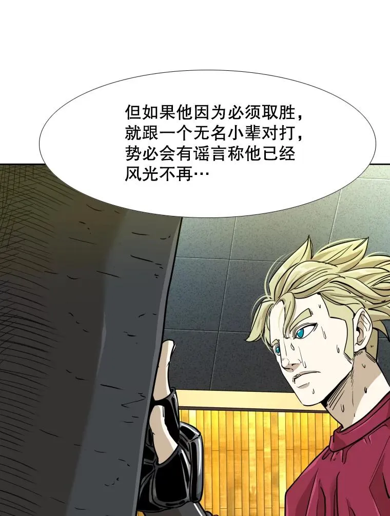 256.不满的判决 第98页