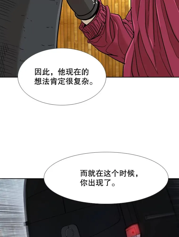 256.不满的判决 第99页