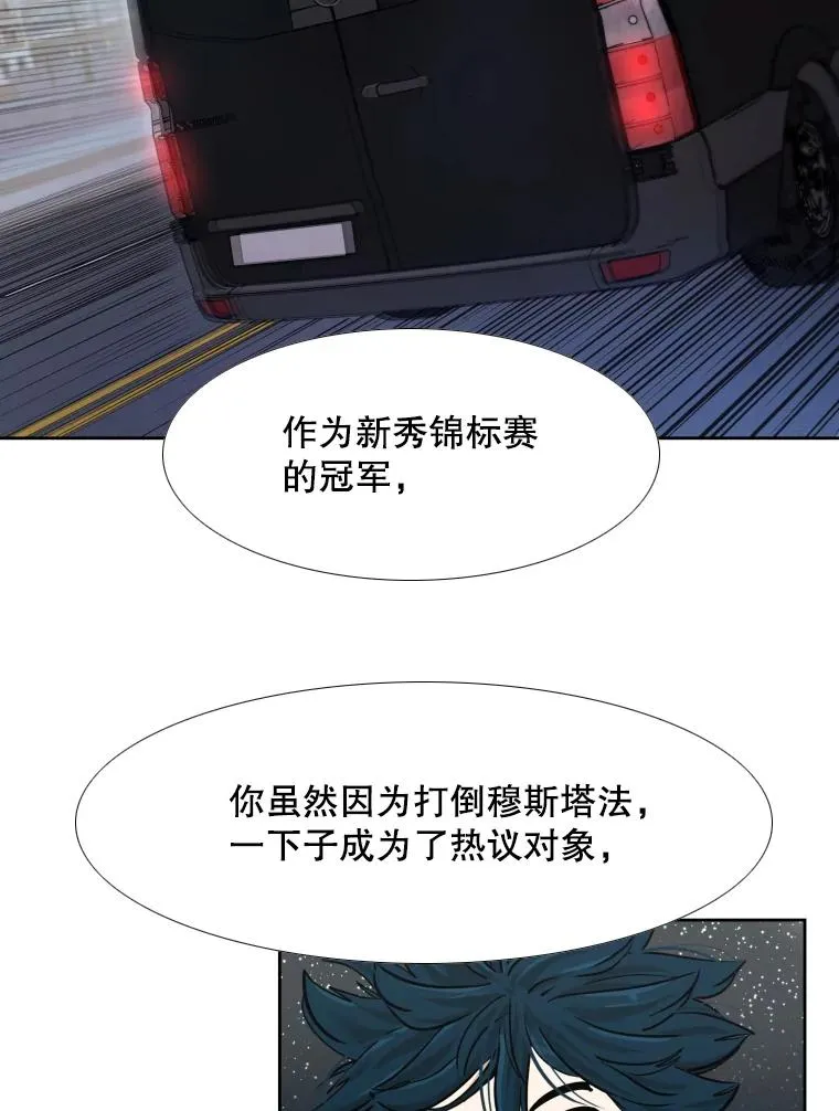 256.不满的判决 第100页