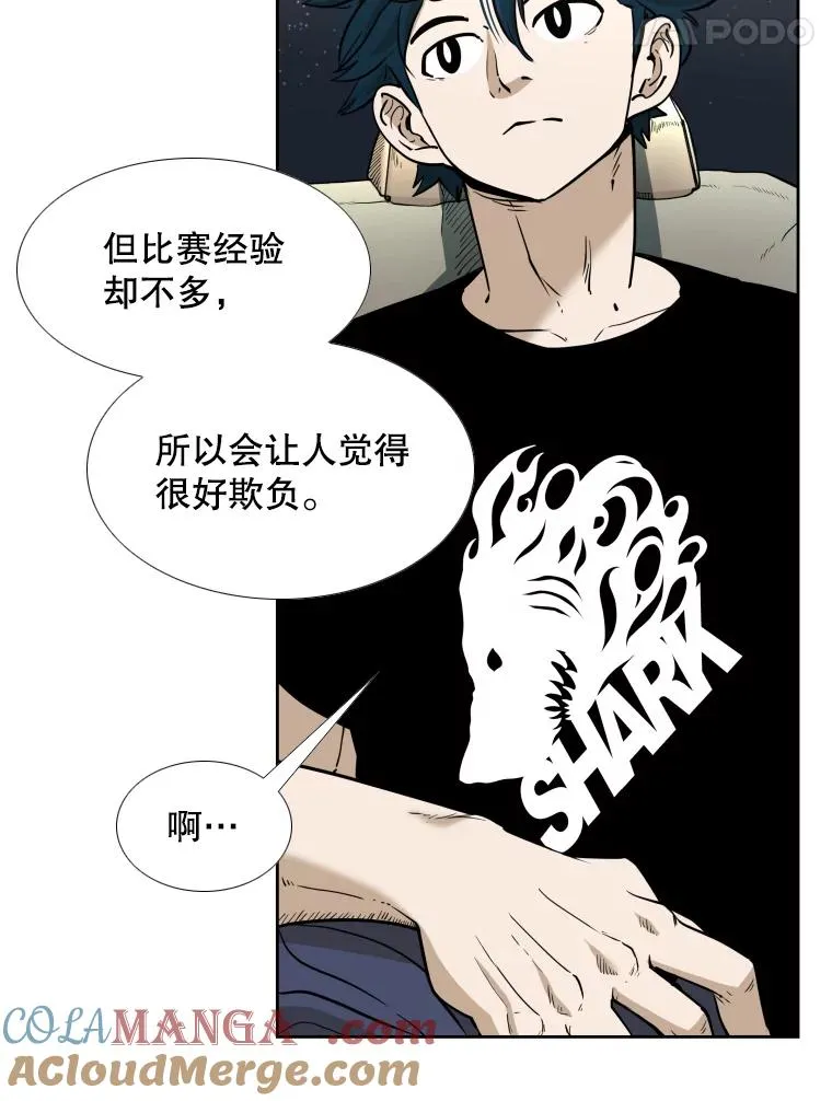 256.不满的判决 第101页