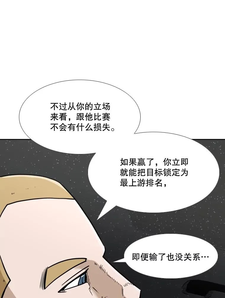 256.不满的判决 第102页