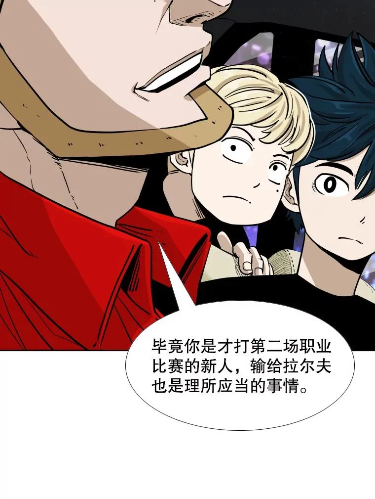 256.不满的判决 第103页