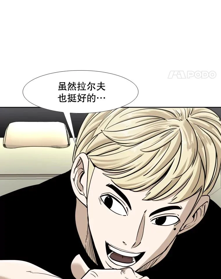 256.不满的判决 第104页