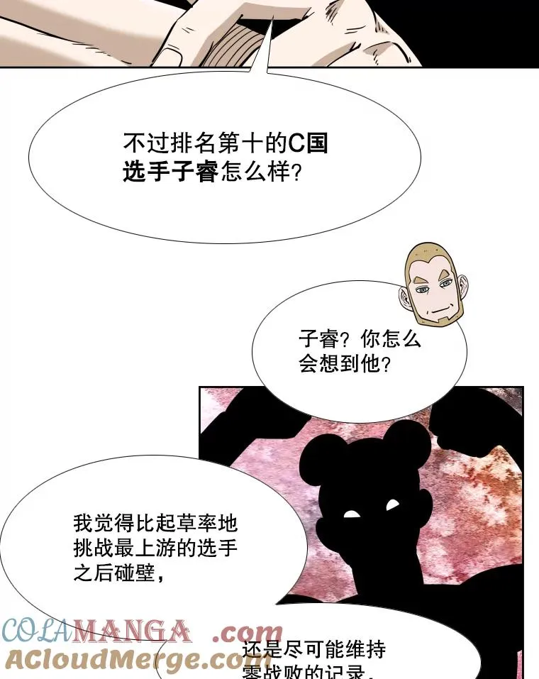 256.不满的判决 第105页