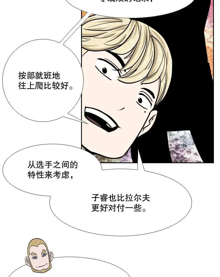 256.不满的判决 第106页
