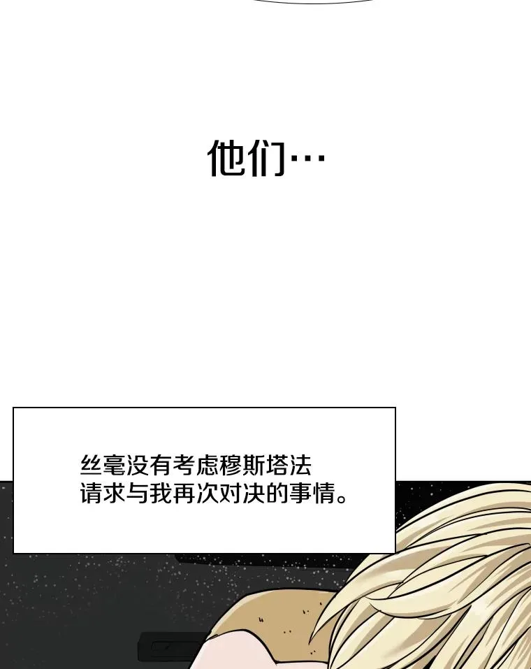 256.不满的判决 第108页