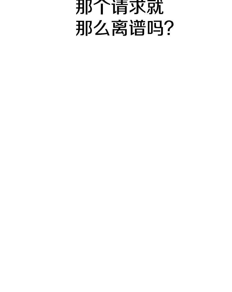 256.不满的判决 第110页