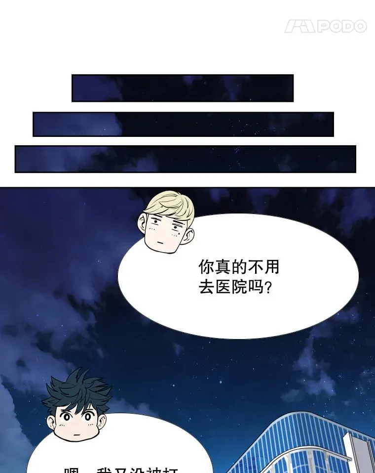256.不满的判决 第111页