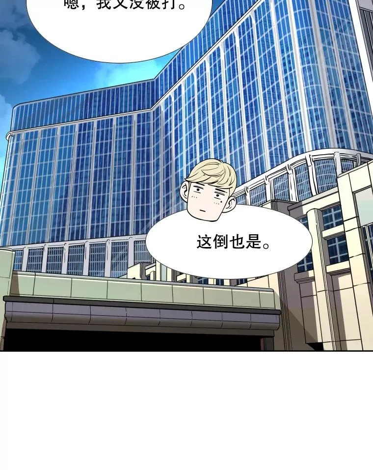 256.不满的判决 第112页