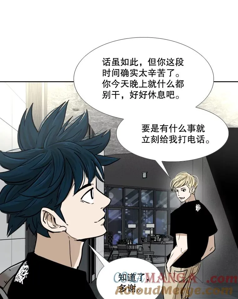 256.不满的判决 第113页