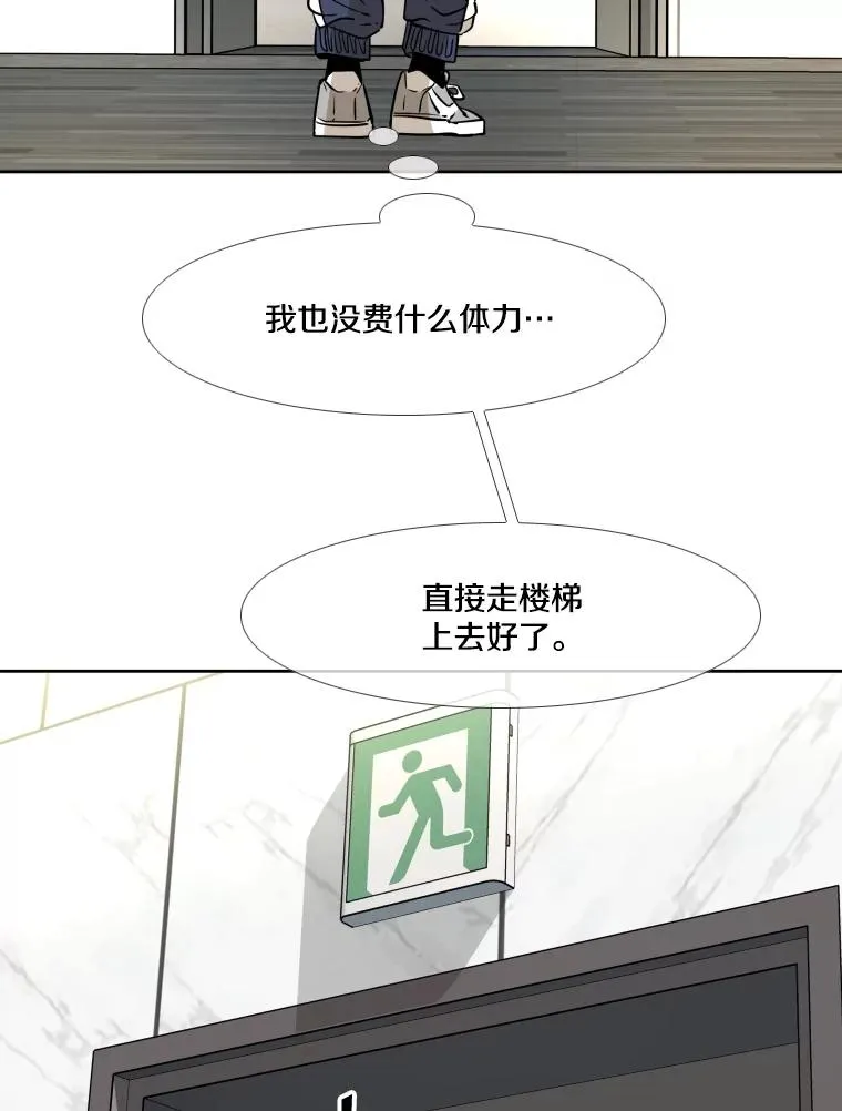 256.不满的判决 第116页