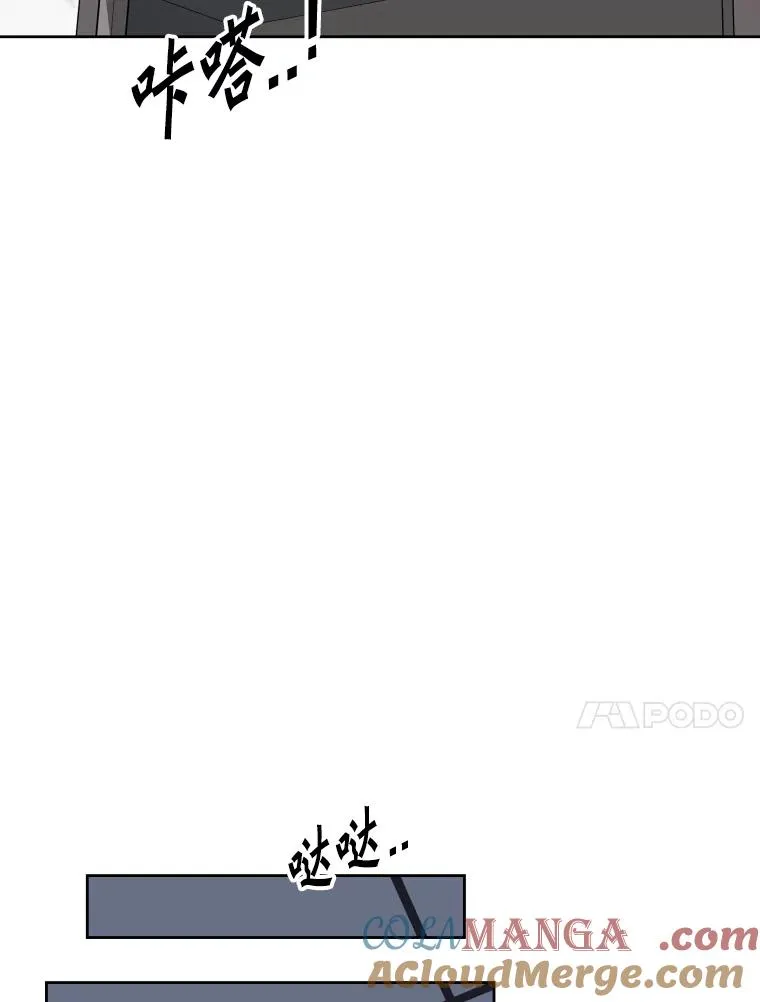 256.不满的判决 第117页